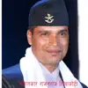 Rajan Raj Shiwakoti - Barta Garaideu (feat. Ramchandra Kafle, Sindhu Malla, Shiva Pariyar & Mandavi Tripathi)